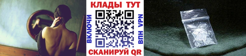 Какие есть наркотики Белый А ПВП Канабис Меф мяу мяу Гашиш КОКАИН