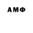 Метамфетамин Methamphetamine Greg Khokhlov