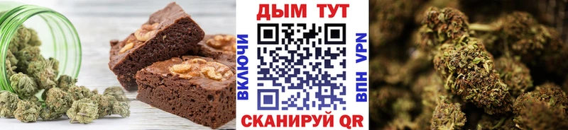 Печенье с ТГК конопля  Белый 