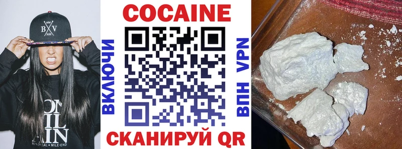 дарнет шоп  Белый  COCAIN 99% 