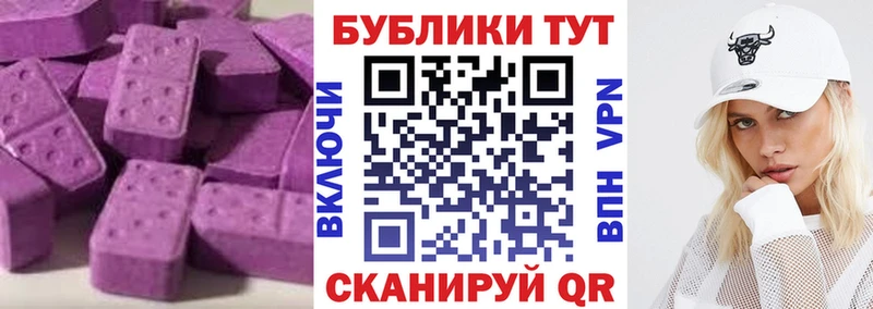 Экстази MDMA  mega ТОР  Белый 
