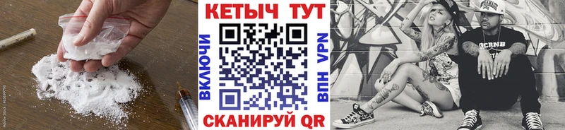 Кетамин ketamine Белый