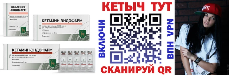 Кетамин ketamine  купить  сайты  кракен сайт  Белый 