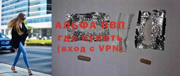 марки nbome Горнозаводск