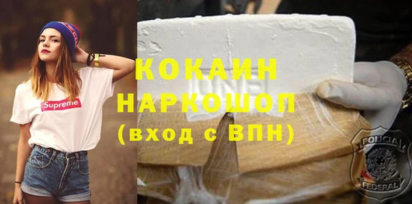 МДМА Горняк