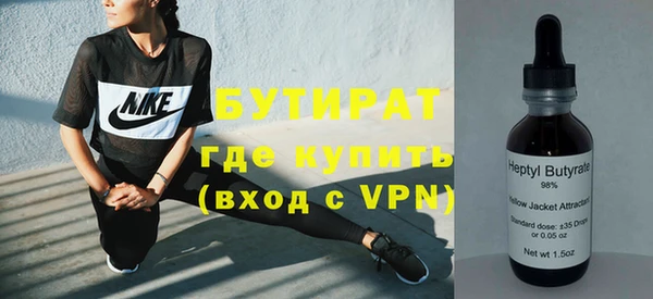 дживик Одинцово