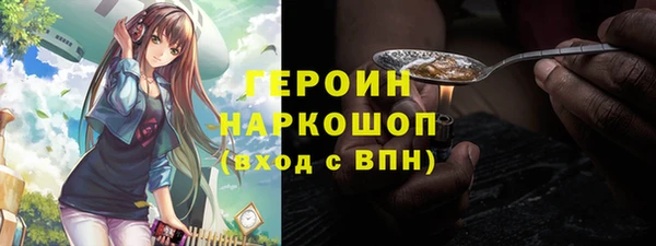 марки nbome Горнозаводск