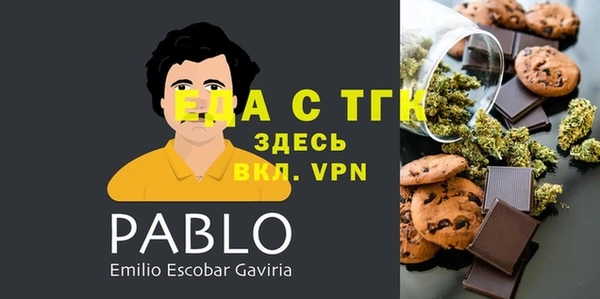 сатива Домодедово