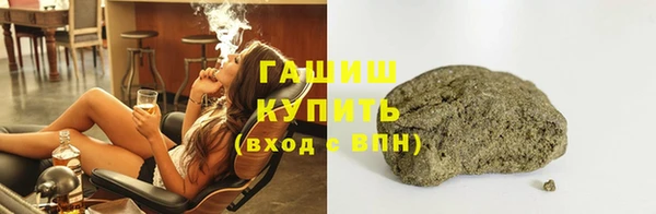 гидропоника Горно-Алтайск