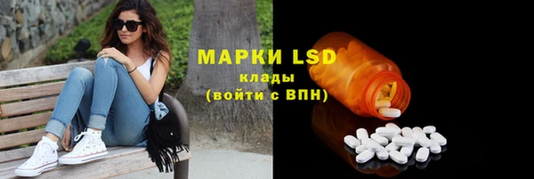марки nbome Горнозаводск