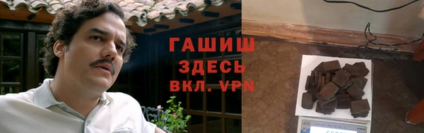 марки nbome Горнозаводск