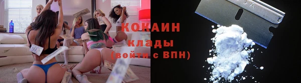 марки nbome Горнозаводск