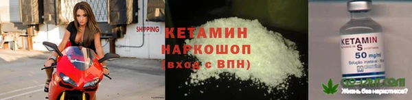 МДМА Горняк