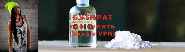 марки nbome Горнозаводск