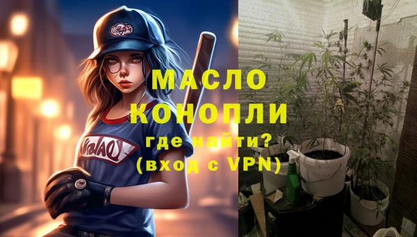 таблы Вяземский