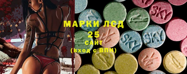МДМА Горняк