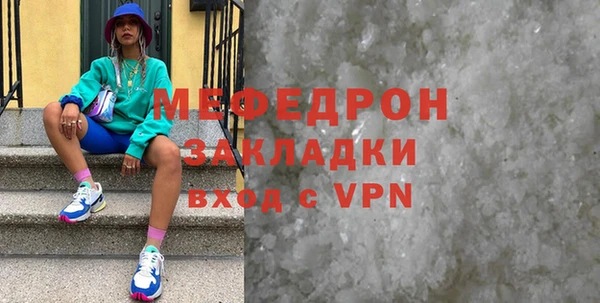 МДМА Горняк