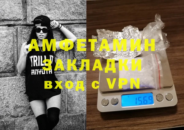 амф Березники