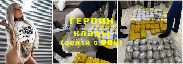 МДМА Горняк