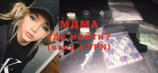 сатива Саяногорск