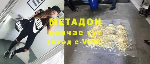 марки nbome Горнозаводск