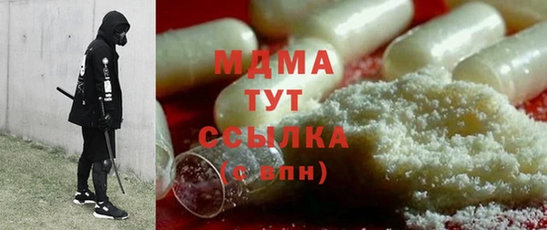 таблы Вяземский