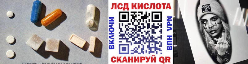 LSD-25 экстази кислота  цены наркотик  Белый 