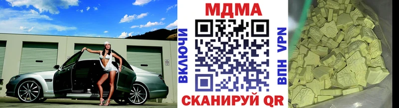 где можно купить   Белый  кракен вход  MDMA кристаллы 