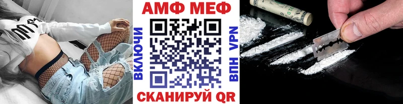 хочу наркоту  Белый  блэк спрут как войти  МЕТАМФЕТАМИН винт 
