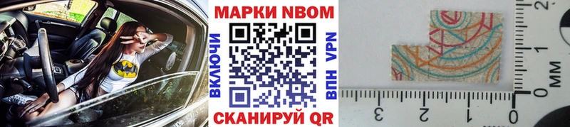 Наркотические марки 1,5мг  магазин продажи   Белый 