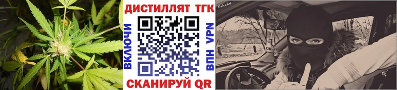 Дистиллят ТГК вейп с тгк  Белый 