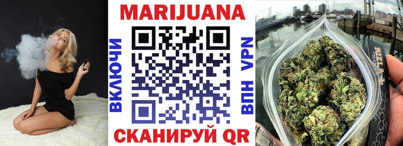 Канабис план  Белый 